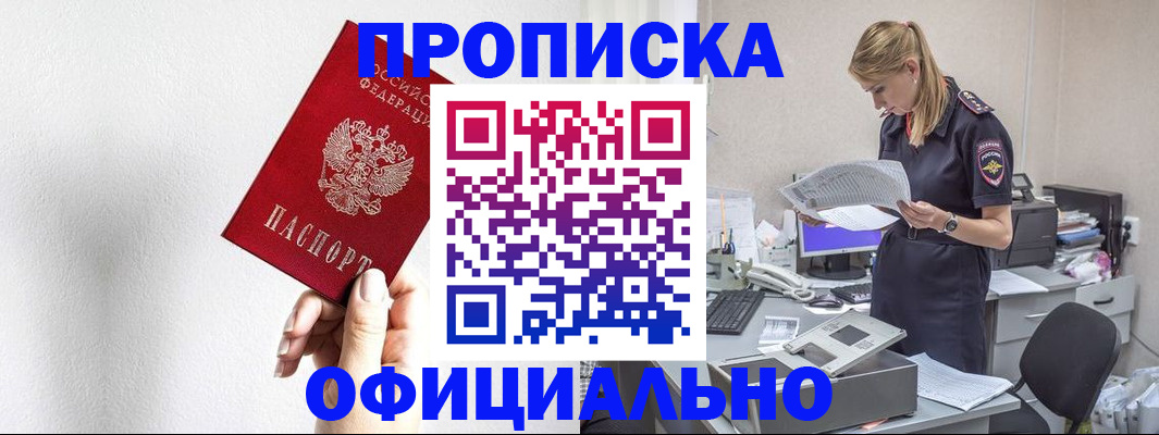 регистрация для школы в Горнозаводске