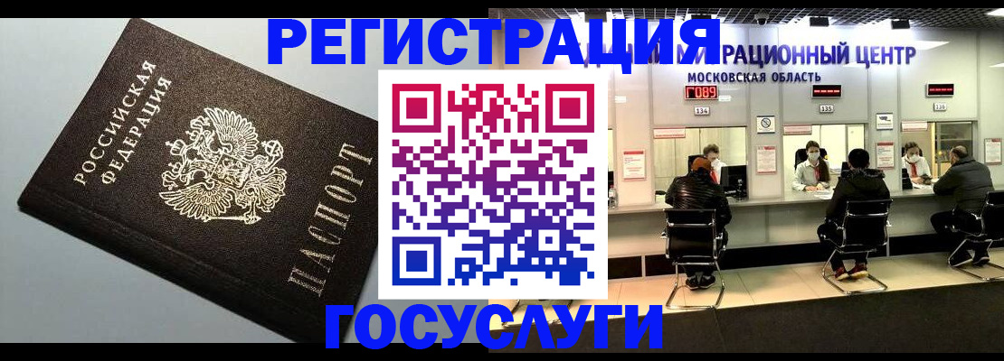 найти адрес прописки в Горнозаводске