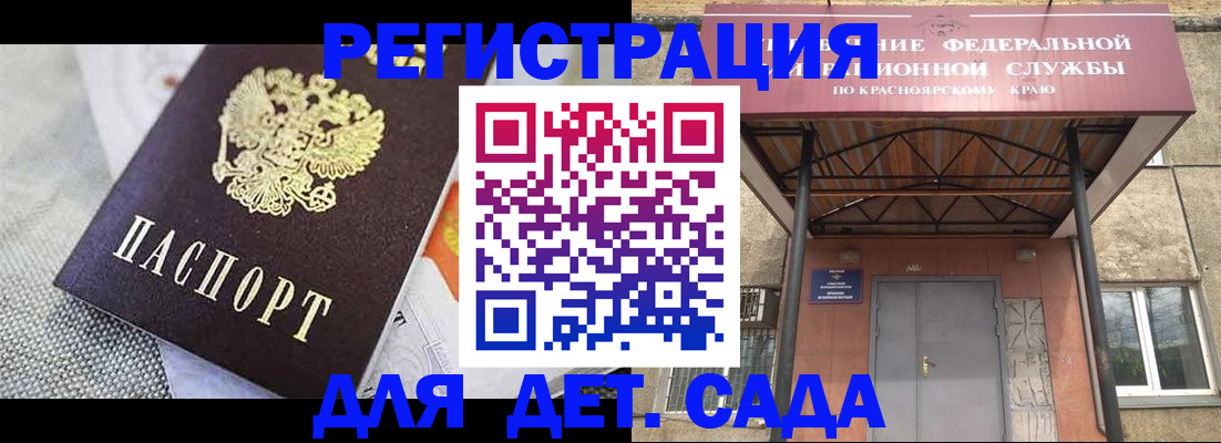 временная регистрация недорого в Горнозаводске
